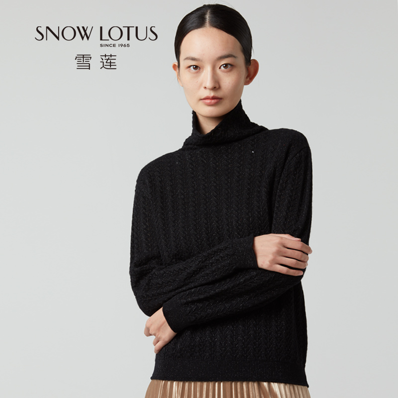 雪莲羊绒休闲高领套头老字号