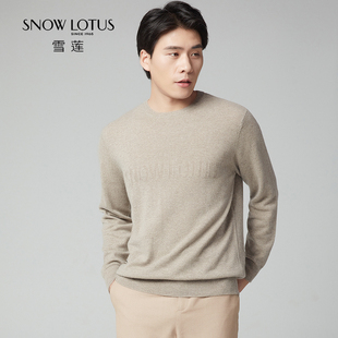 1965 SINCE 雪莲秋冬新款 简约百搭圆领套头衫 SNOW 羊绒衫 LOTUS