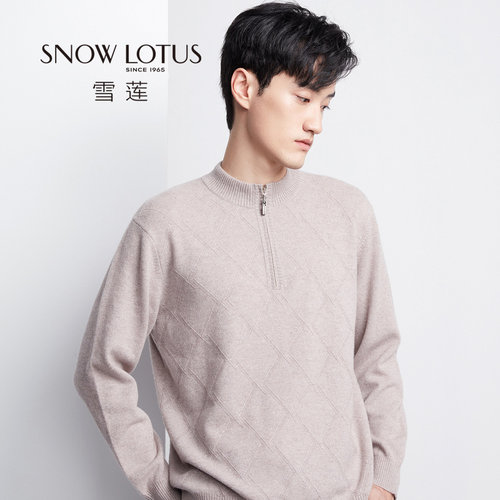 男款半高领半拉脸雪莲羊绒衫