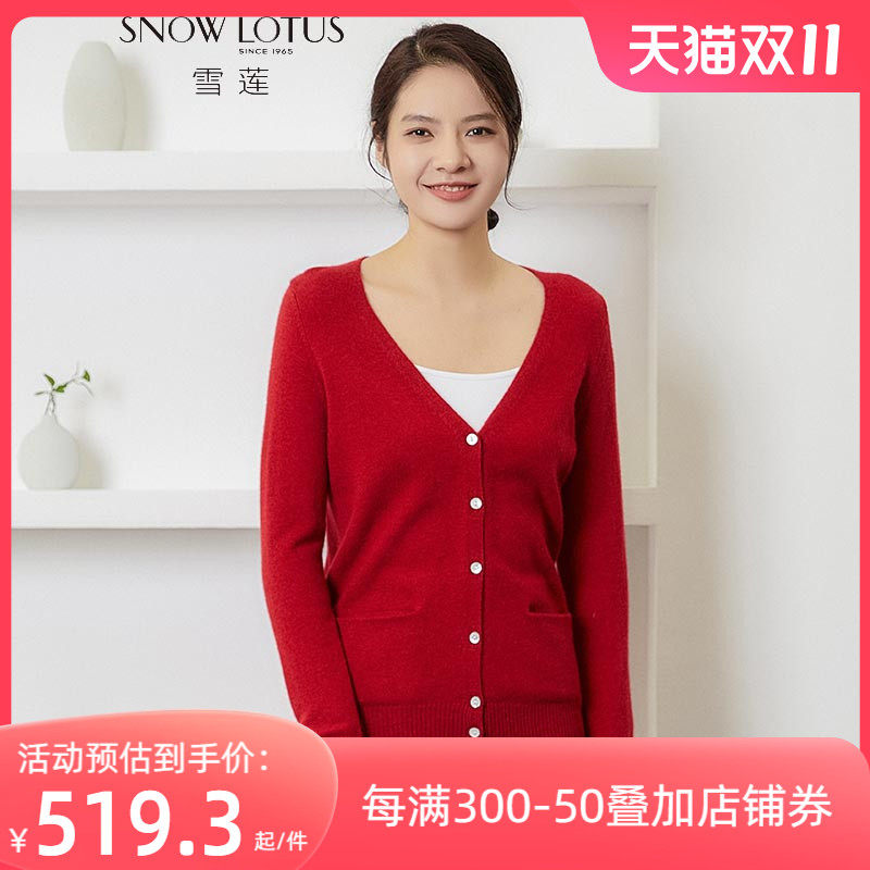 雪莲纯山羊绒秋冬新款女V领纯色修身简约加厚针织开衫毛衣使用感如何?