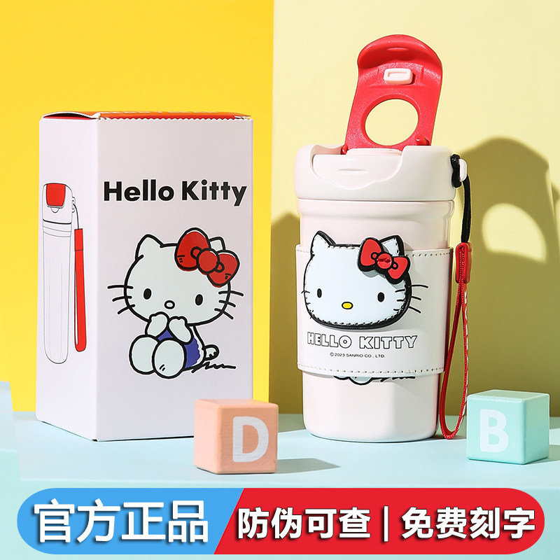 杯具熊Kt猫保温杯办公车载随手杯