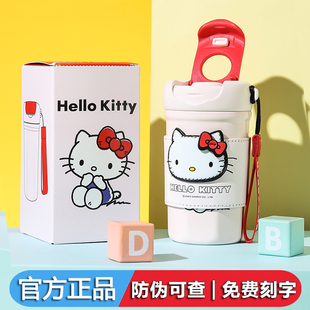 杯具熊Kt貓保溫杯陶瓷內(nèi)膽咖啡杯高顏值隨手杯都市辦公車載隨行杯