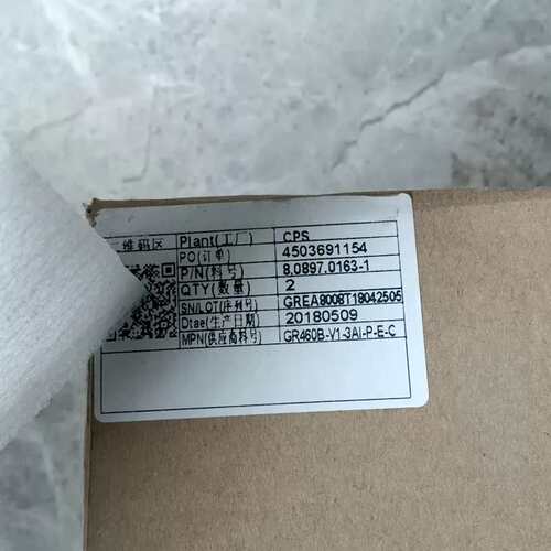 议价-珠海格锐电子有限公司 GR460B-V1-3Al-P-