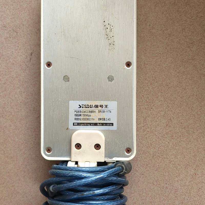 议价-cmcc无线网卡，SK-11TN，看图片能用的来拍