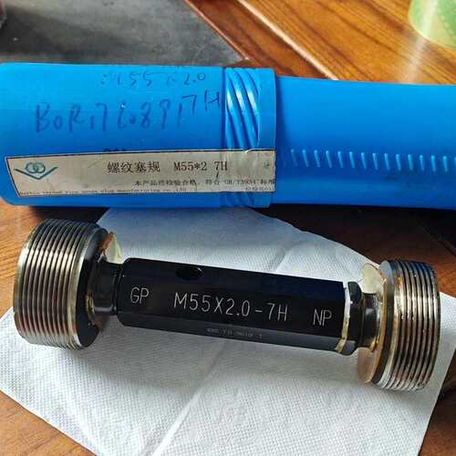 议价-螺纹塞规KKS M55*2.0-7H，不知精度如何，闲置处理
