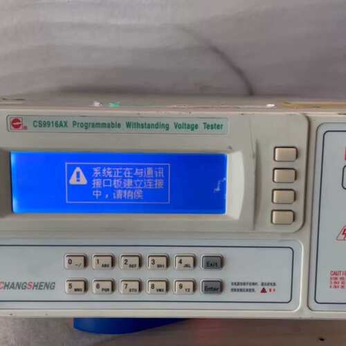 议价-cs9916AX直流耐压机(DC1万V)南京长盛成色如图，具