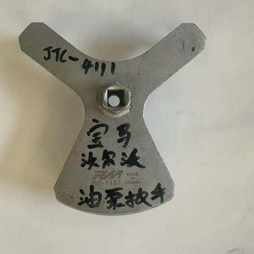 议价-孤品清仓：台湾JTC RM BE-1167 BMW/VOLO