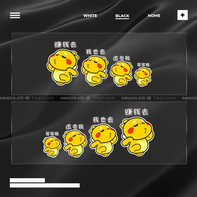 汽车贴纸个性创意动漫卡通可爱丘比龙赚钱去反光车贴画摩托装饰贴