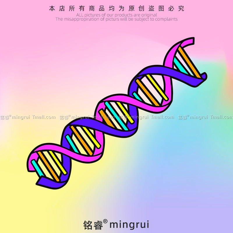 卡通dna双螺旋结构汽车贴纸个性创意车身电动摩托防水反光划痕贴