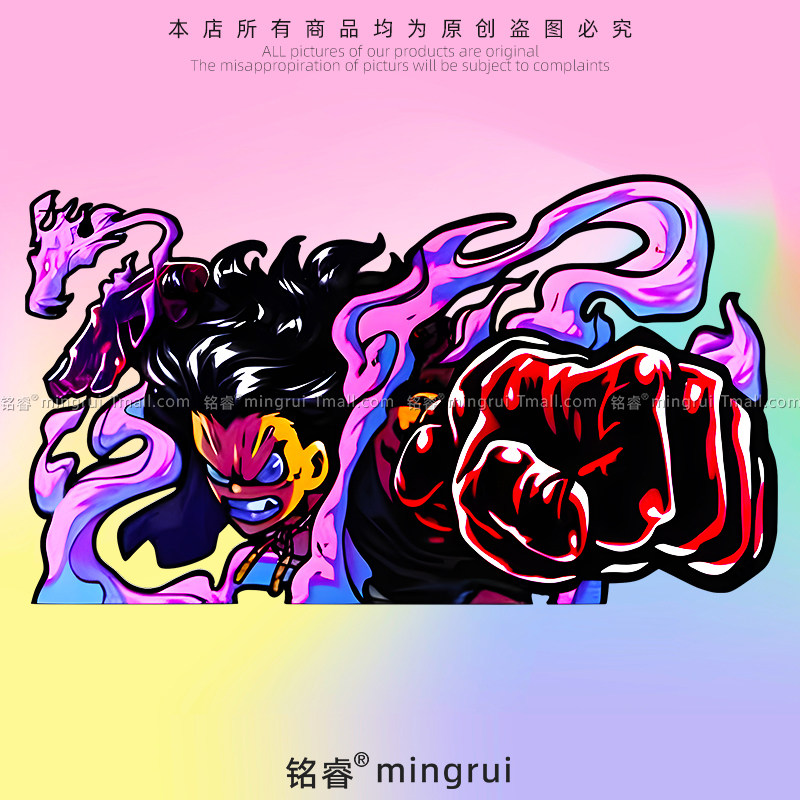 卡通创意海贼王汽车贴纸四挡路飞橡胶草帽船长车身划痕防水装饰贴