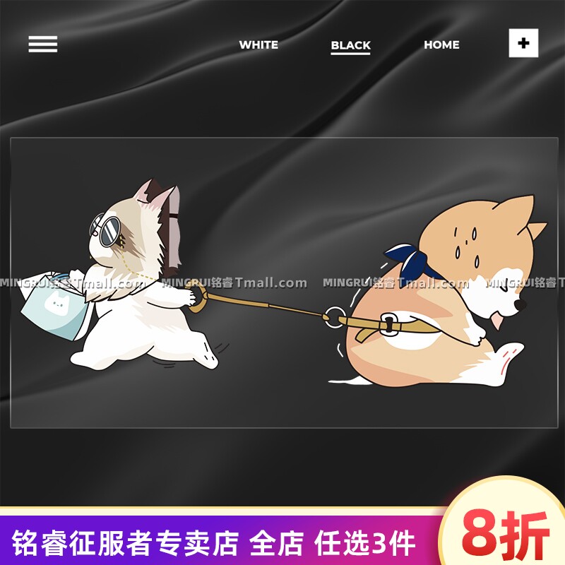 趣味卡通柴犬猫咪逛街汽车贴纸个性动漫创意搞笑车身划痕遮挡装饰