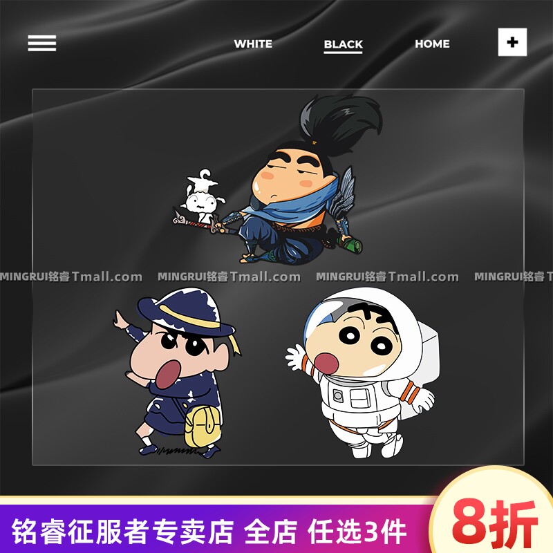 创意蜡笔小新汽车贴纸卡通动漫个性人物形象车身划痕遮挡装饰贴纸