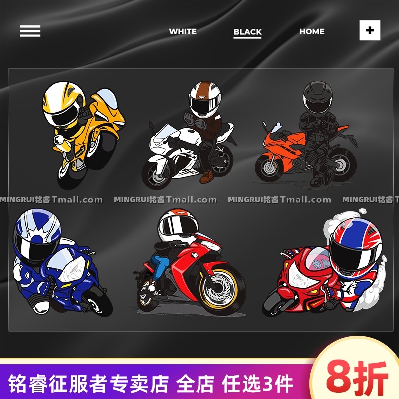 个性漫画卡通汽车贴纸创意炫酷压弯动作机车车身划痕遮挡装饰贴纸