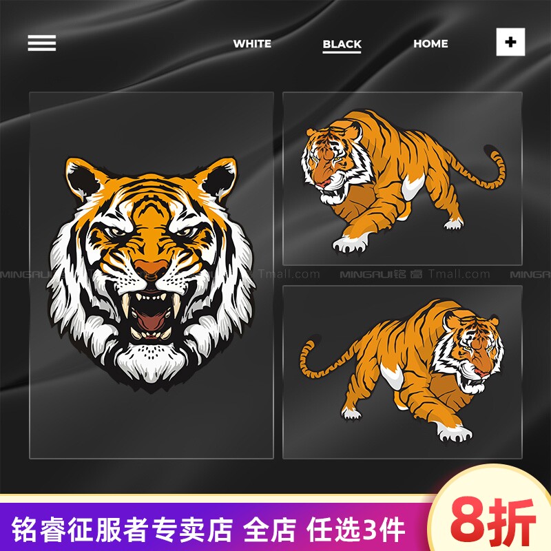 汽车贴纸个性创意卡通动物凶猛霸气3d老虎划痕遮盖贴画摩托装饰贴