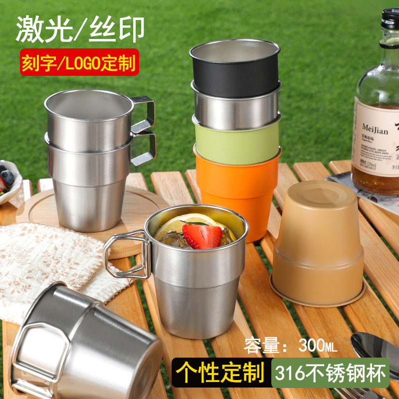 个性定制316不锈钢商用啤酒杯子