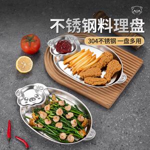 304不锈钢饺盘儿童早餐盘小吃盘
