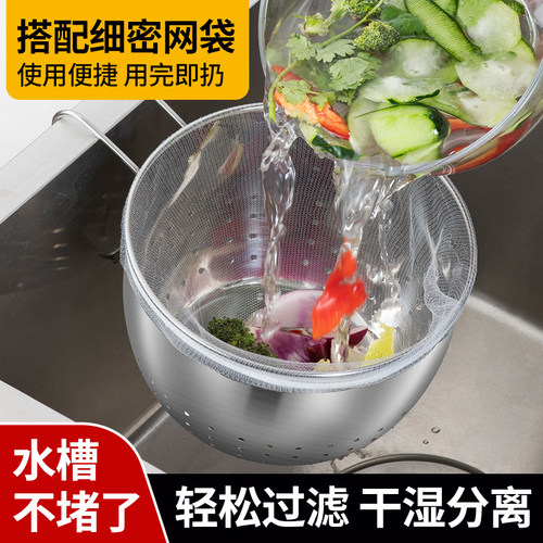多功能圆形厨余沥水篮子干湿分离