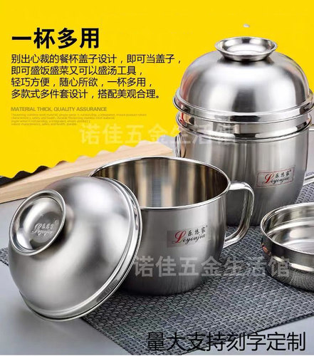 乐悠家快餐杯饭盒圆形大号包邮