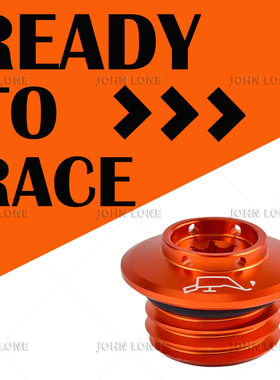 适用KTM DUKE990 1290 SDR 公爵 杜克 改装机油螺丝 防盗螺丝盖