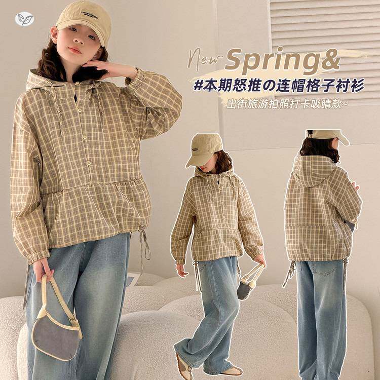 官方正品女童休闲外套2026年春季新款格纹抽绳连帽套头衫中大儿童