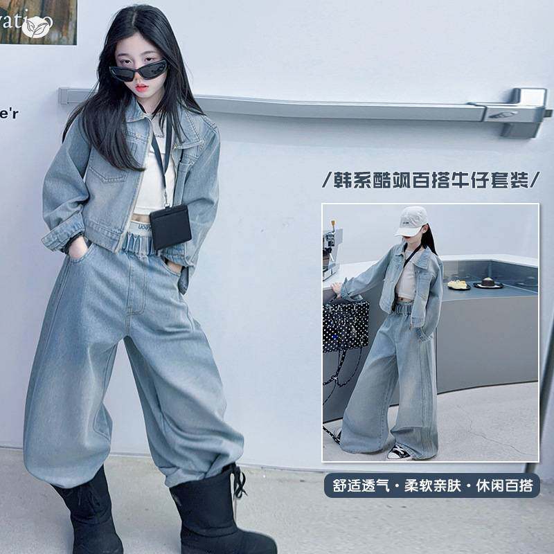 官方正品女童春装牛仔套装2026年新款美式短款外套阔腿裤两件套中