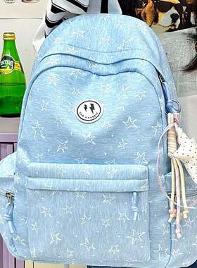 官方正品雾感天空蓝迷幻星星印花小背包软妹子日常上学周末自习轻