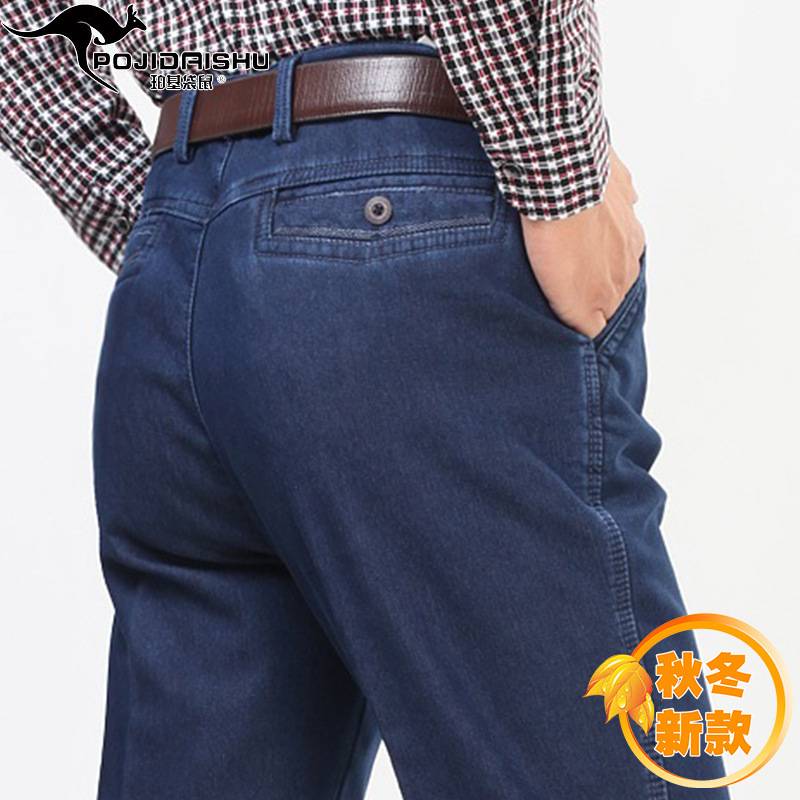 商场品牌秋冬季厚款中老年男式牛仔裤商务宽松休闲弹力牛仔长裤子