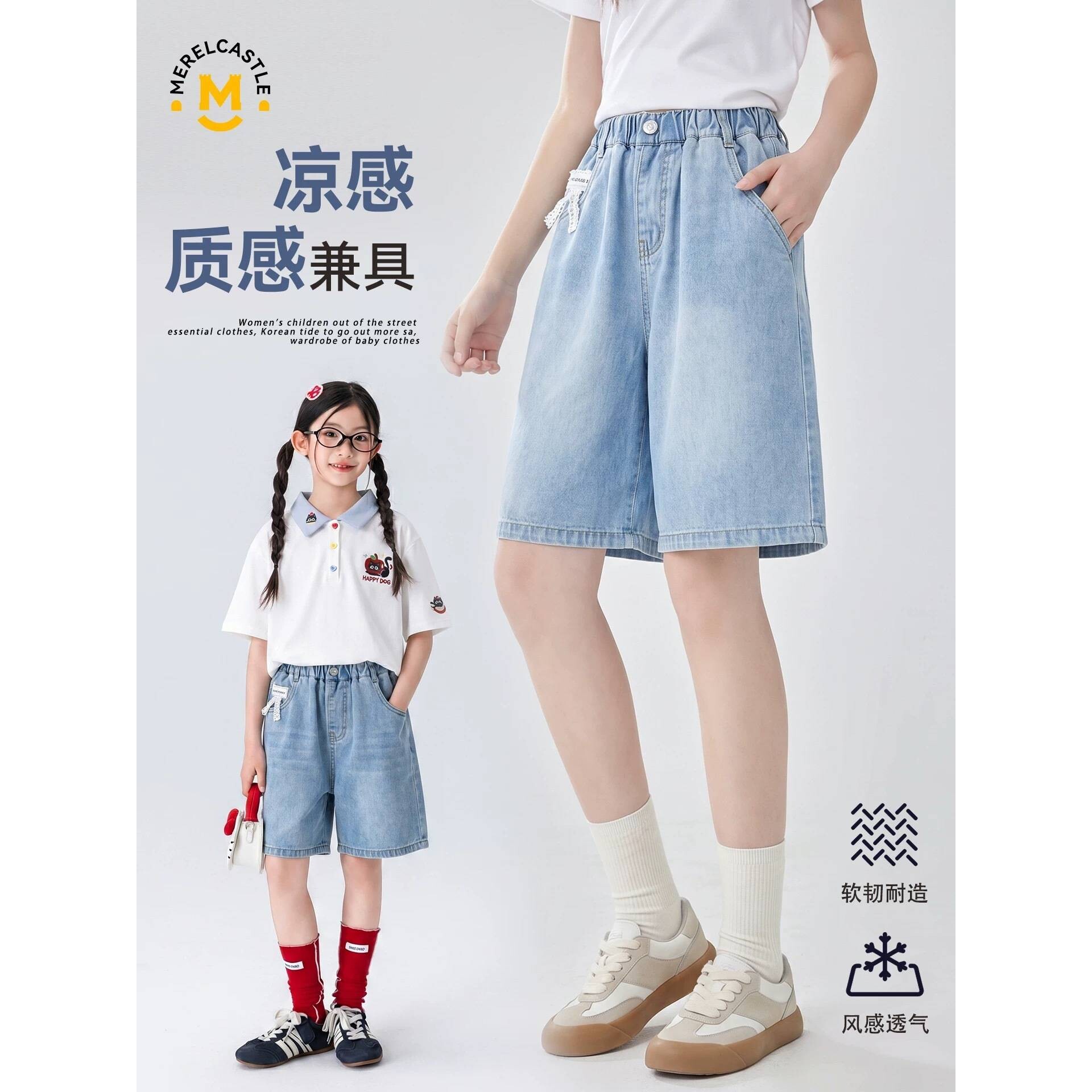 官方正品2026夏季中大童百搭裤子 女孩短裤外穿薄款儿童热裤 女童