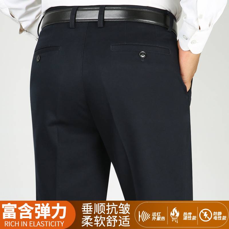 官方正品弹力中年男士休闲裤爸爸裤子春秋装中老年人男裤宽松直筒