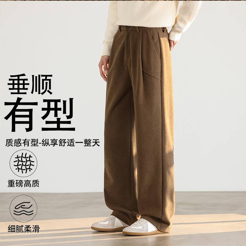 官方正品新款秋冬男士老钱风加厚长裤男式宽松雪尼尔直筒裤休闲裤