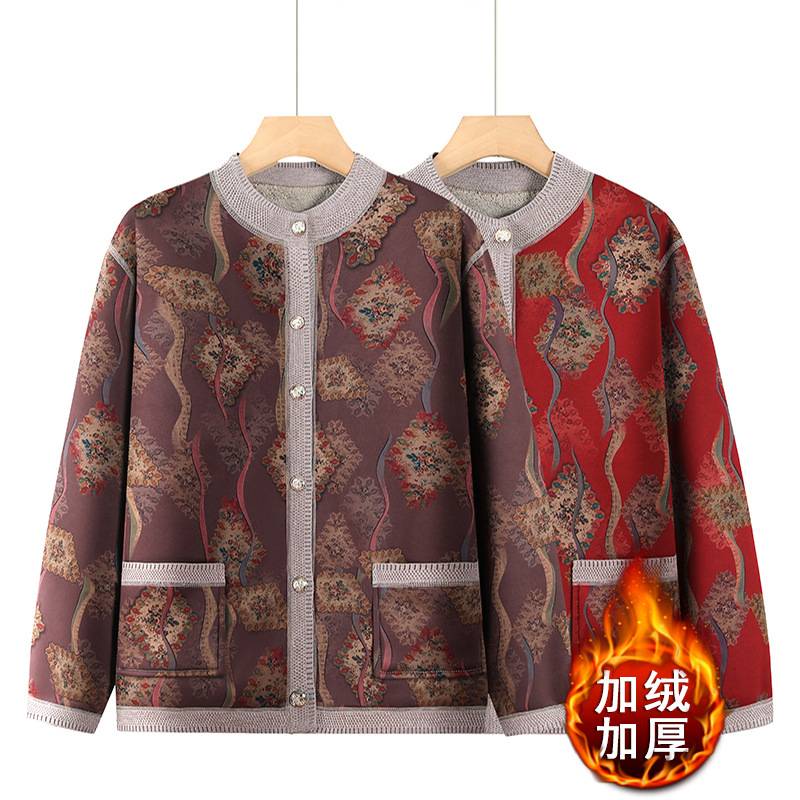 商场品牌奶奶冬款加绒加厚针织衫外套中老年人秋冬保暖上衣女妈妈