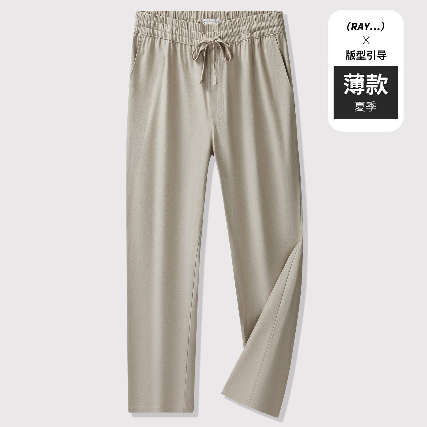 官方正品胖子2026胖子大码松紧腰棉麻休闲裤夏季新款男士加肥加大