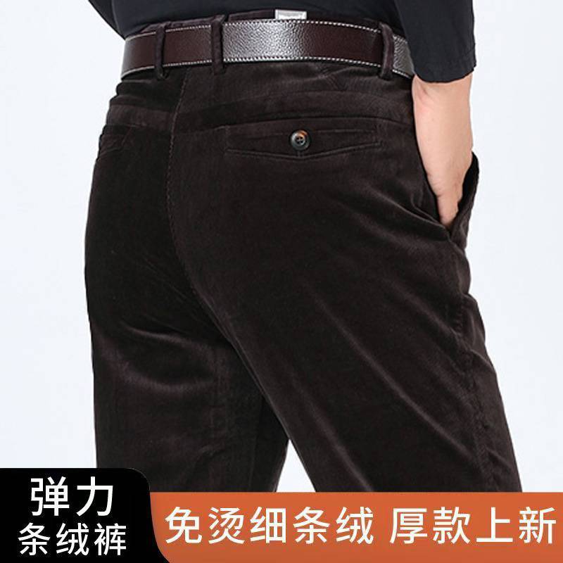 官方正品灯芯绒裤子男士秋冬厚款中青年外穿弹力条绒男裤直筒纯棉