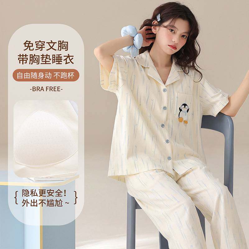 官方正品带胸垫睡衣女夏季纯棉短袖长裤少女2026新款卡通家居服套