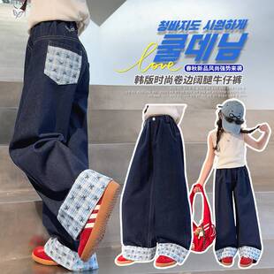 官方正品女童早春牛仔裤2026年新款格子卷边阔腿裤中大童丹宁蓝直