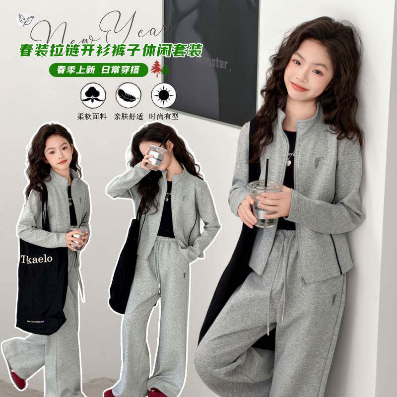 官方正品女童运动套装2026年春季新款中大童立领外套阔腿裤两件套