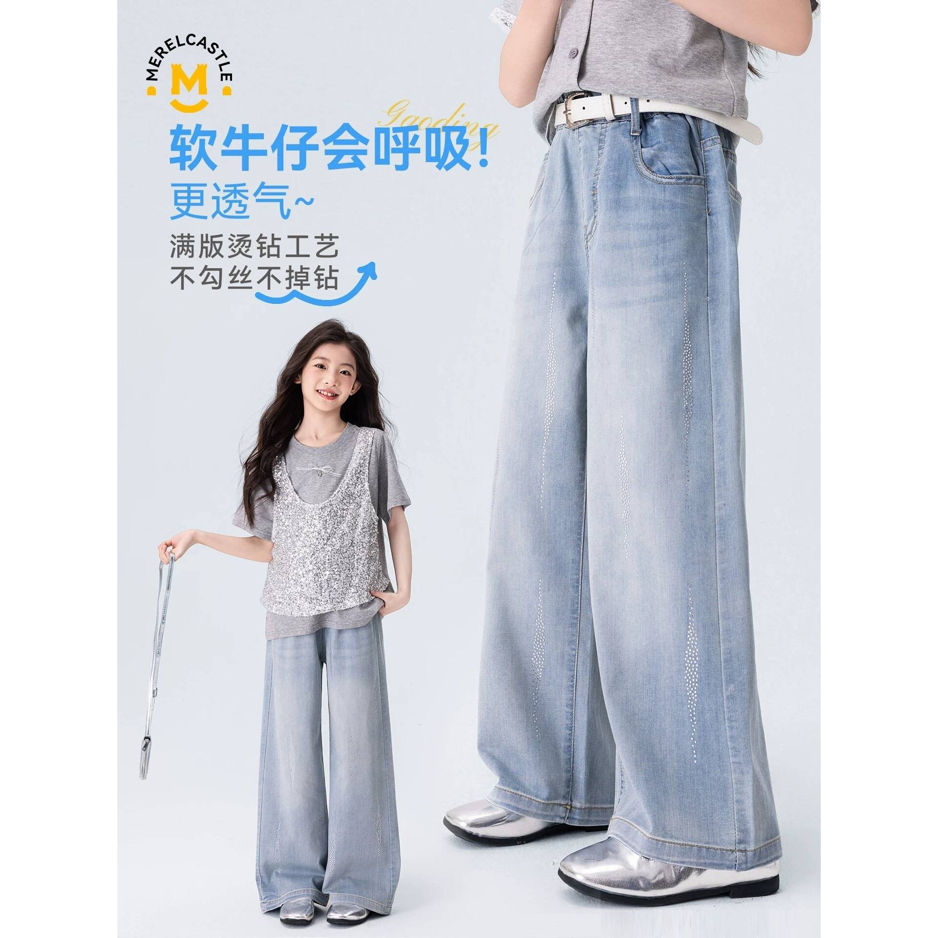 官方正品女童裤子夏季薄款2026新款女孩洋气直筒长裤夏轻薄软牛仔
