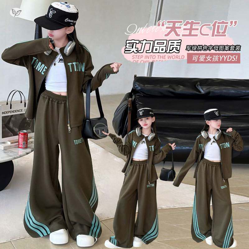 官方正品女童运动风春装2026年新款字母卫衣卫裤拉条两件套中大童