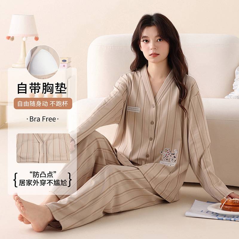 官方正品新款纯棉 V 领带胸垫睡衣女长袖长裤细腻棉质春秋休闲居
