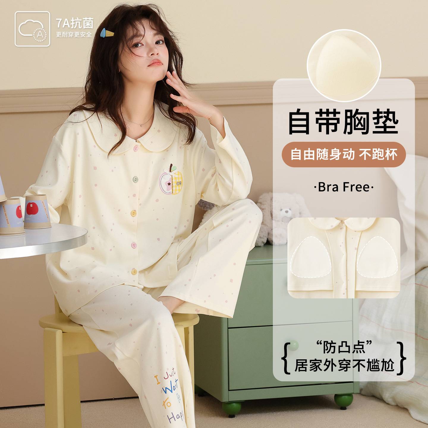 官方正品森系花卉爽棉睡衣女长袖长裤翻领开衫一体式胸垫清新温柔