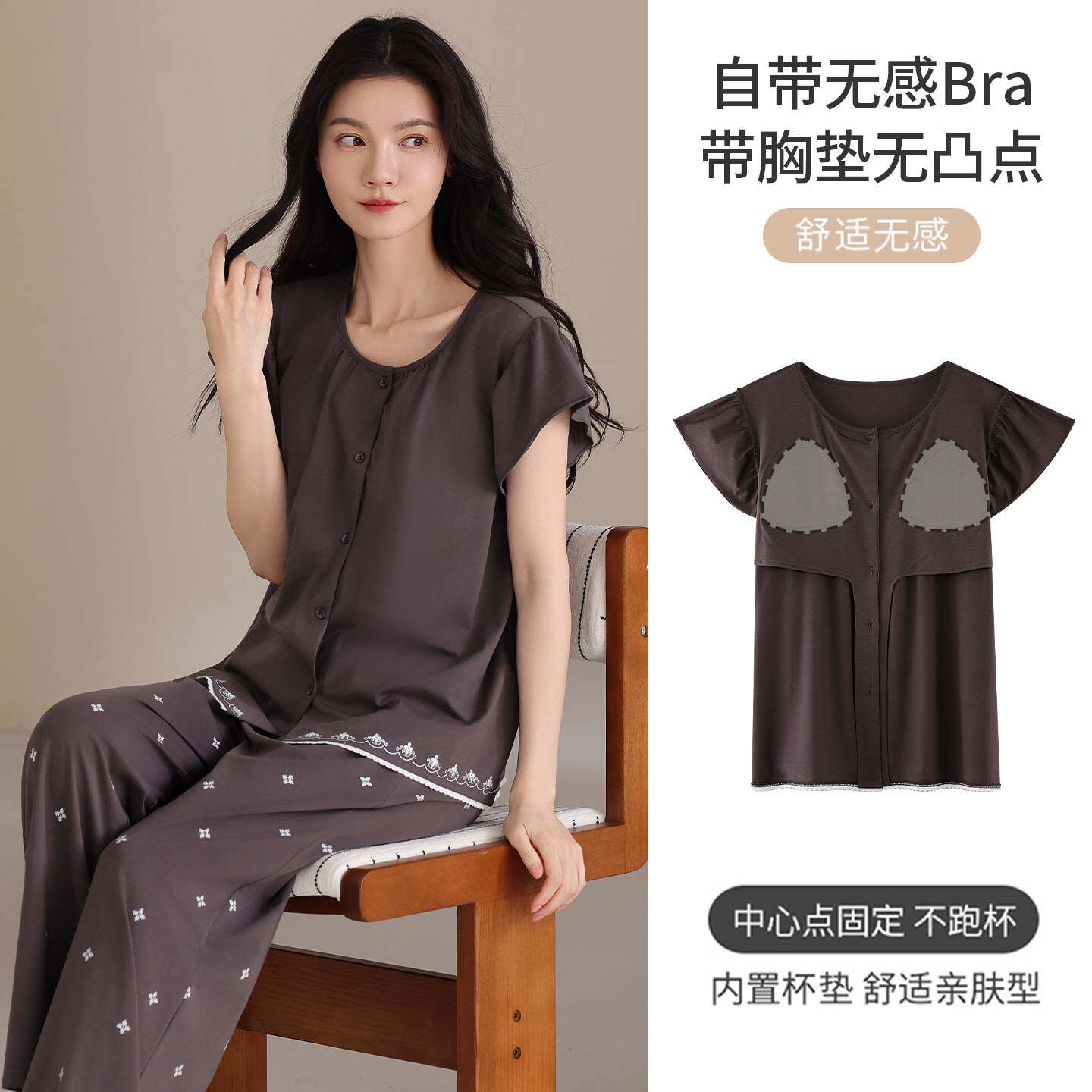 官方正品纯棉拉架睡衣女士夏季短袖长裤带胸垫一体家居服套装可外