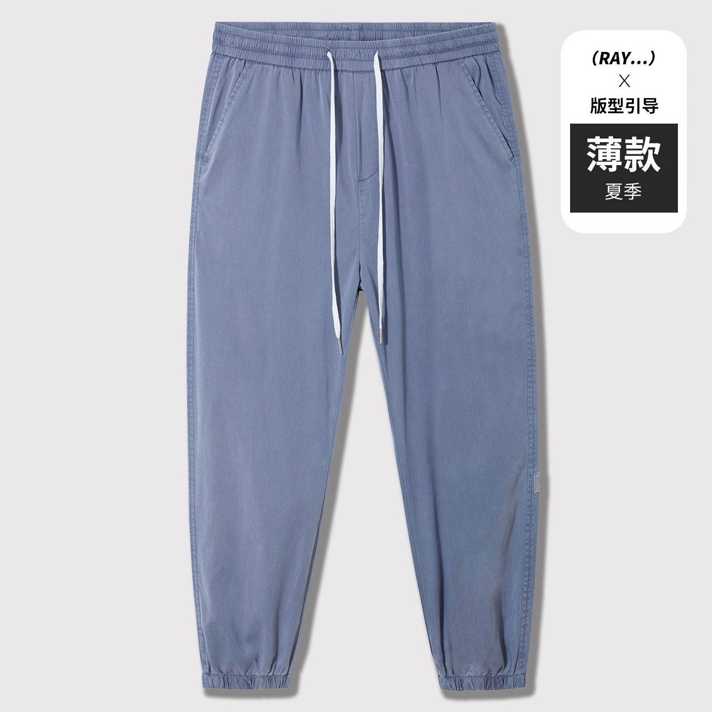 官方正品胖子2026夏季薄款松紧腰哈伦裤男加肥加大莱赛尔直筒裤时