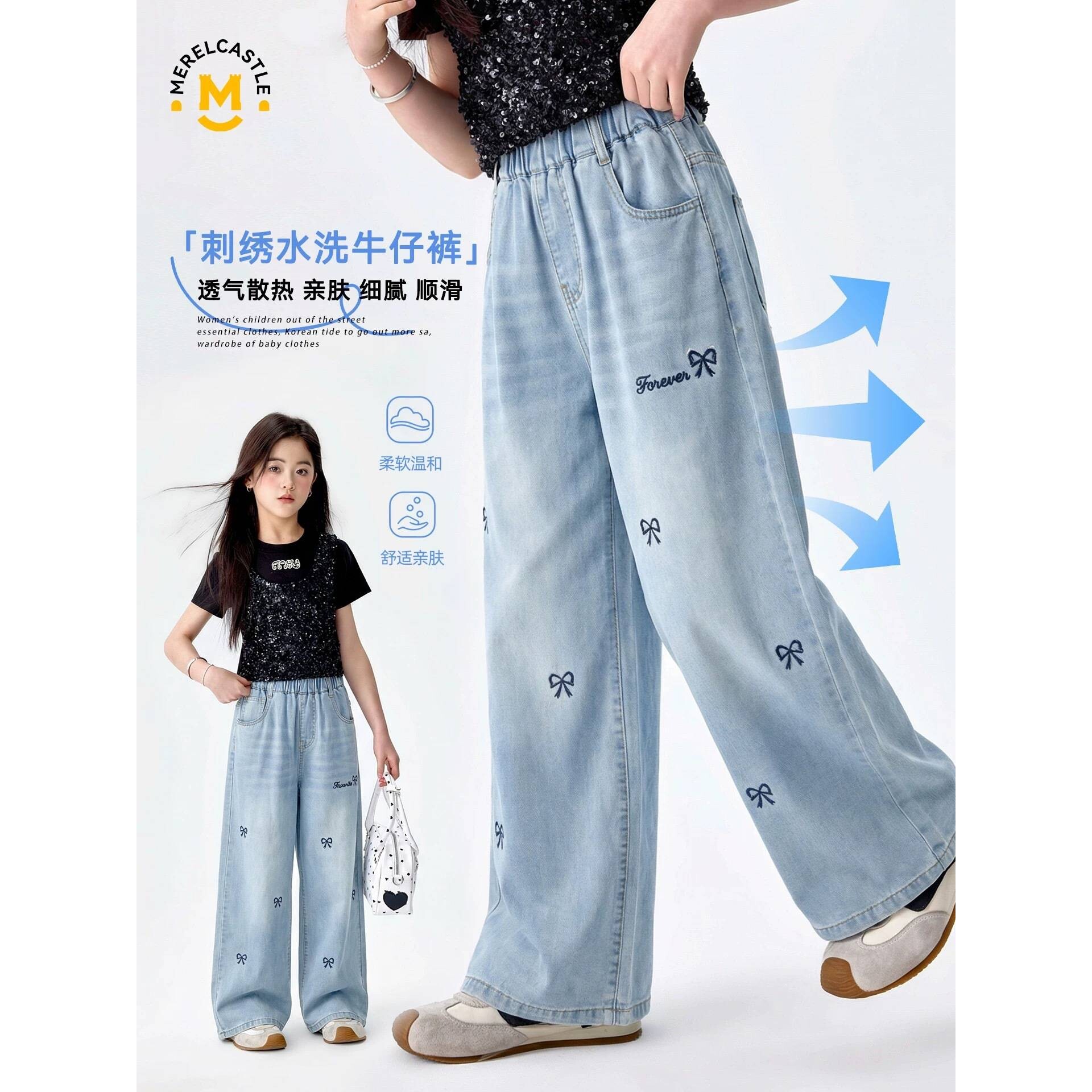 官方正品女童裤子夏薄款2026新款女孩轻薄洋气阔腿长裤好看大童直