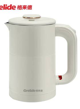 官方正品格来德 D1006A电水壶热水壶学生宿舍用烧水壶500W小功率