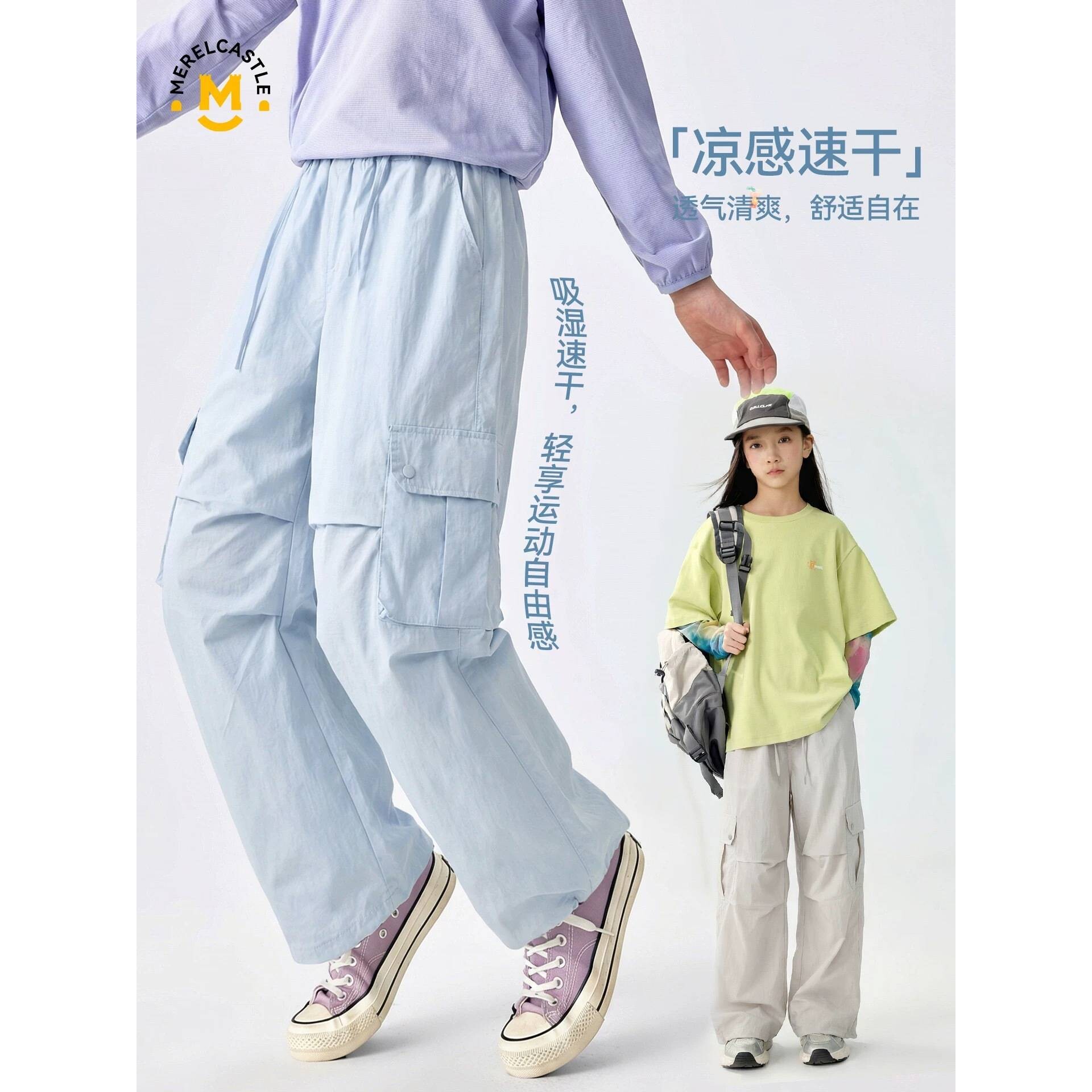 官方正品女童裤子夏薄款2026新款女孩初中生速干裤儿童阔腿裤中大