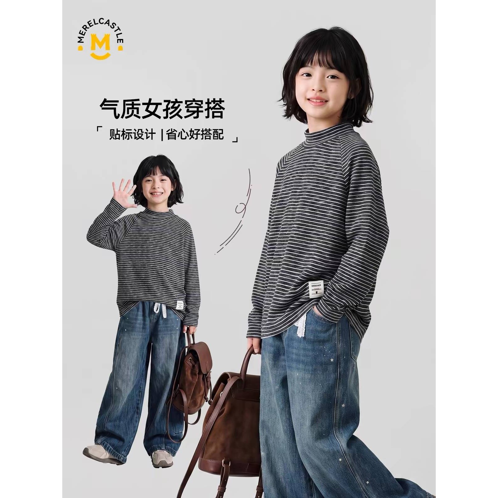 官方正品女童长袖T恤秋季2026新款女孩条纹上衣儿童春秋装大童洋