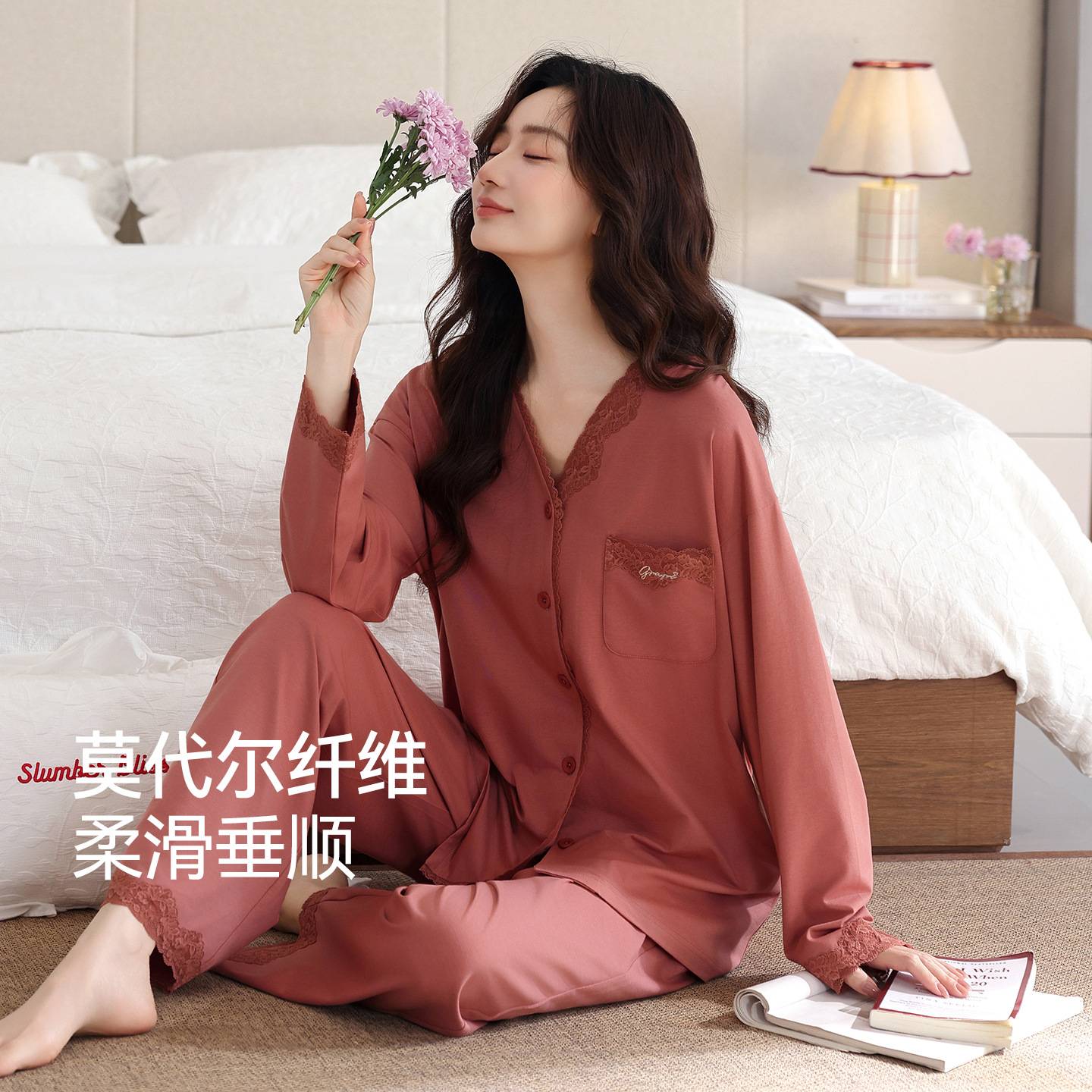 官方正品超软弹】莫代尔棉绸睡衣女春秋季新款长袖气质绝美妈妈家
