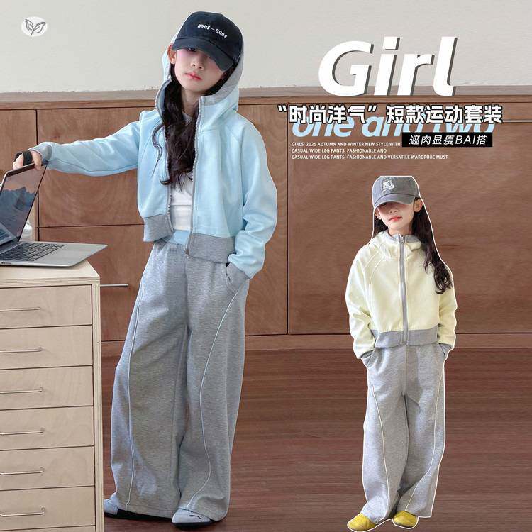 官方正品女童套装2026春季新款中大童运动风卫衣外套阔腿裤撞色两