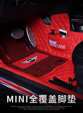 专用于宝马mini脚垫迷你cooper countrymanF55 F60全包围丝圈脚垫