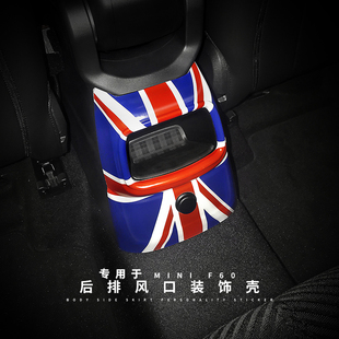 宝马迷你mini新款 饰壳 countryman F60后座出风口装